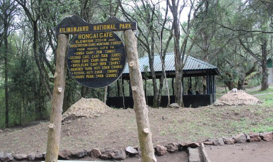 rongai gate